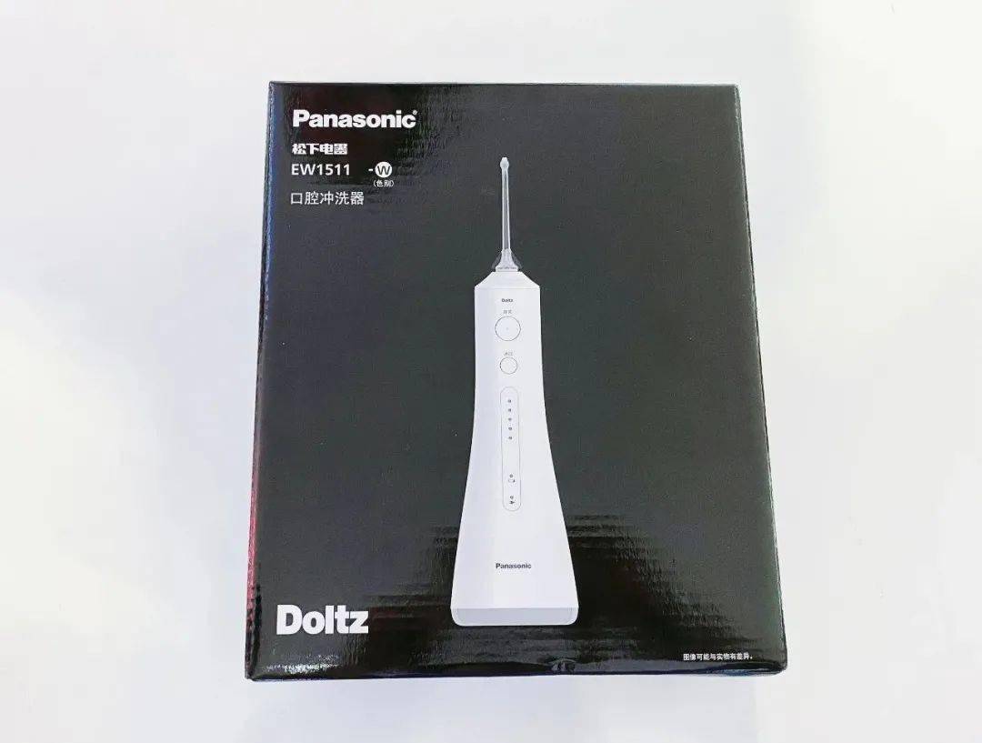 松下冲牙器ew1511小编跟大家分享一款好物有效避免牙石以及龋齿清洁
