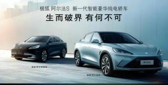 华为汽车极狐续航 9dcff33396a4457397ffa93cb9acdcbc.jpeg