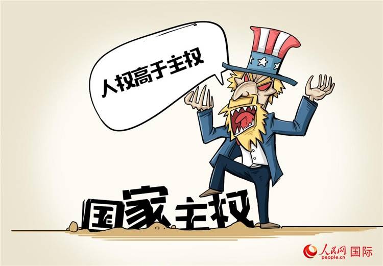 干涉别国内政 加剧中东乱局