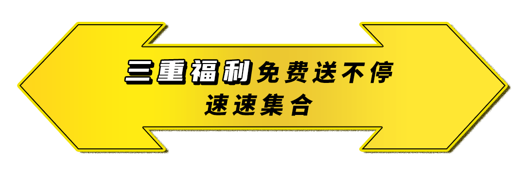 魔都|全魔都搜寻“静静”！屈臣氏邀你穿越异次元来打卡！
