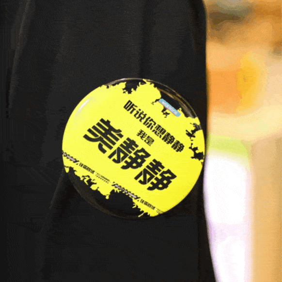 魔都|全魔都搜寻“静静”！屈臣氏邀你穿越异次元来打卡！