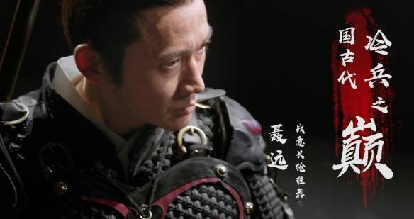 历史上的安西军有多强从长安十二时辰到战意