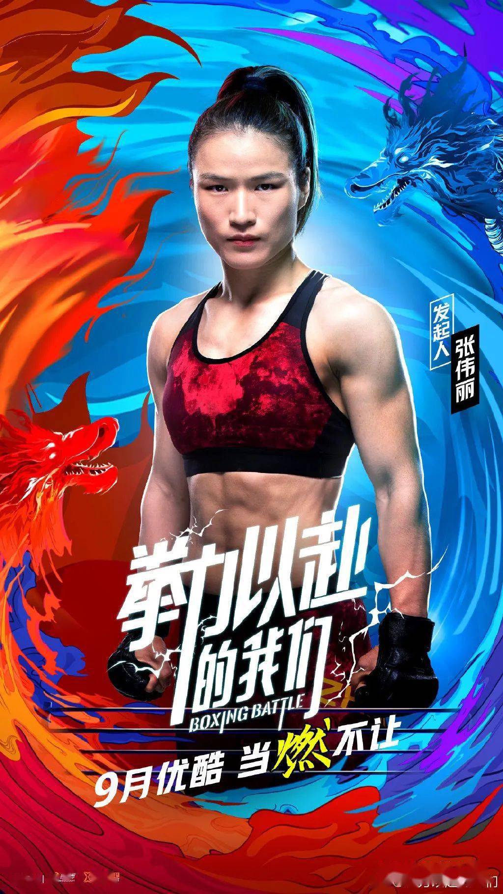 净利|光线上半年净利同比增长超2000%?；“和府捞面”完成8亿融资；《陌生的恋人》定档712