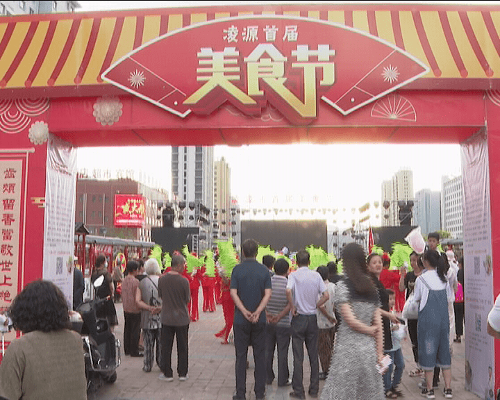 芜湖正嘉广场美食节图片