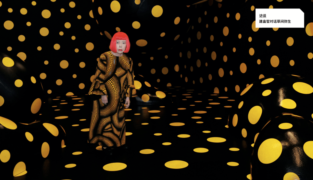 首发丨草间弥生艺术大全若不是为了艺术我早就放弃了