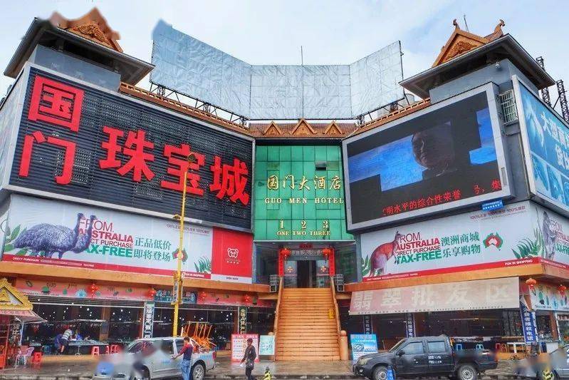 一年内现3次疫情瑞丽姐告是个什么地方边境防疫有多难