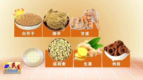 建议|三伏天：冬病夏治正当时