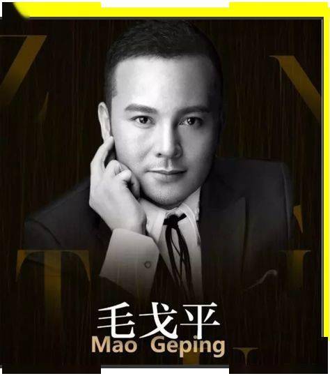 品牌|看了毛戈平的换头大法，我决定重新开始学化妆......