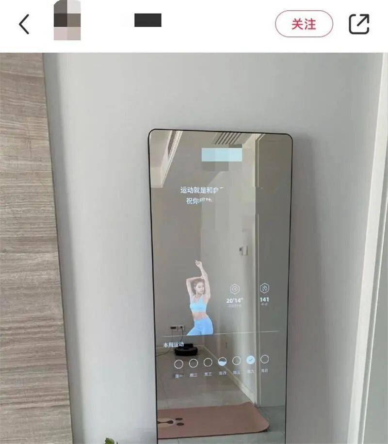 镜子|花几千元买面镜子回家健身，你会为这种智能健身镜买单吗？