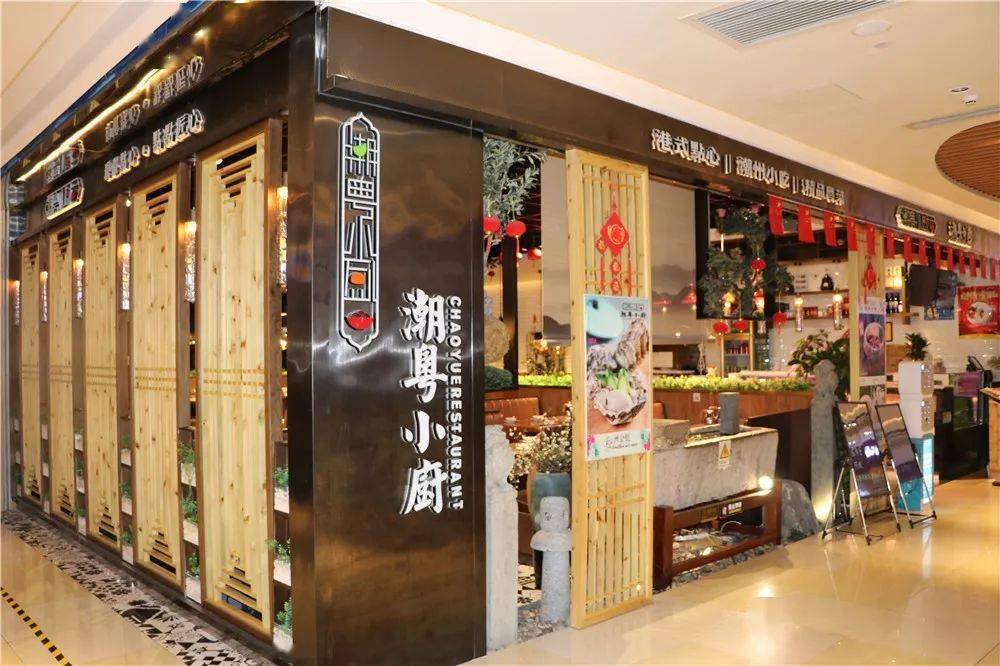 潮粤小厨88218428元享潮粤小厨套餐潮汕擂茶芝士焗波士顿龙虾番茄汁焗