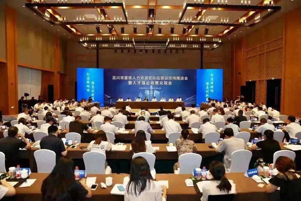 【人才高地】2020年度嘉兴市企事业单位人才工作评优激励“高分优等生”公布嘉兴科技城占全市13