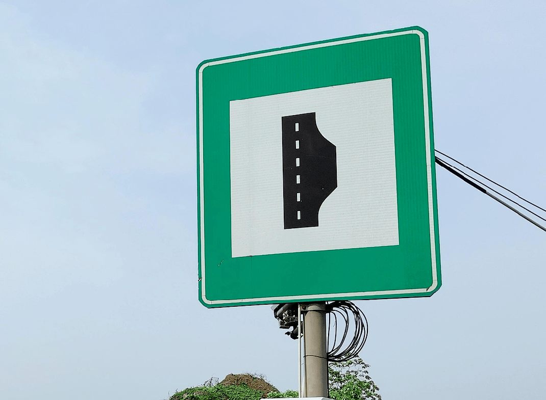 高速公路路肩标志图片