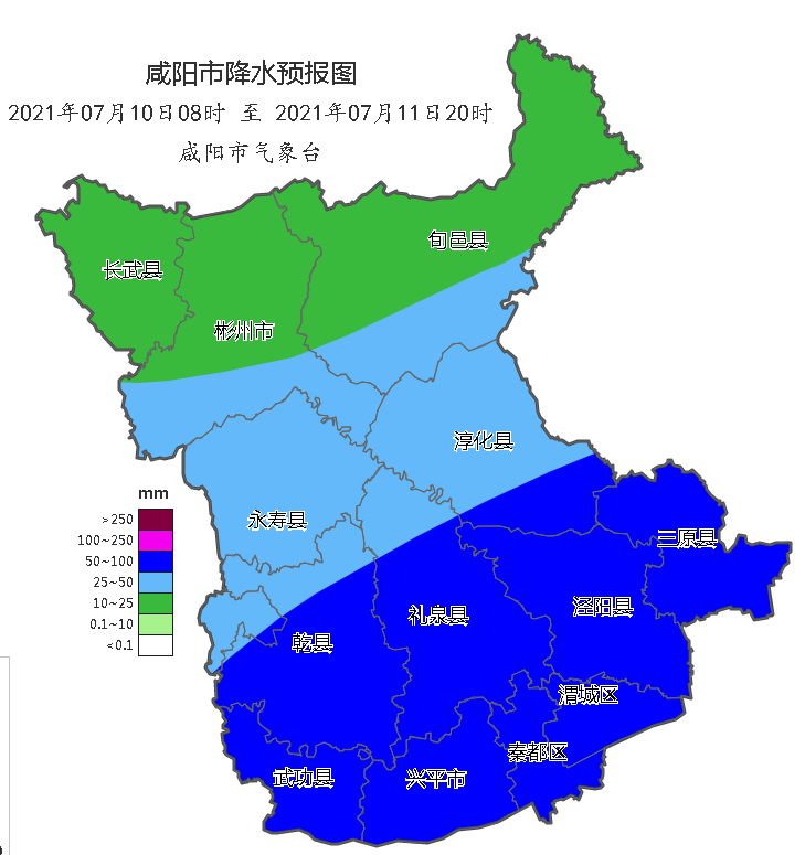 咸阳将迎来入汛以来最强降水!注意安全!