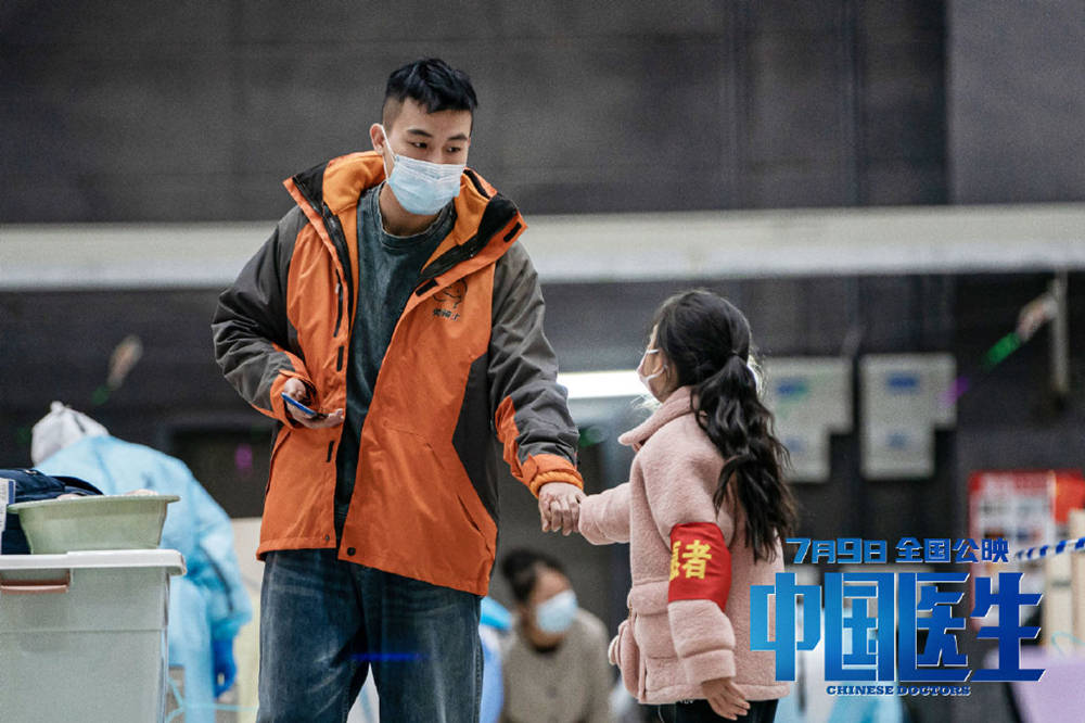 陶峻|《中国医生》：我们为什么能够胜利？