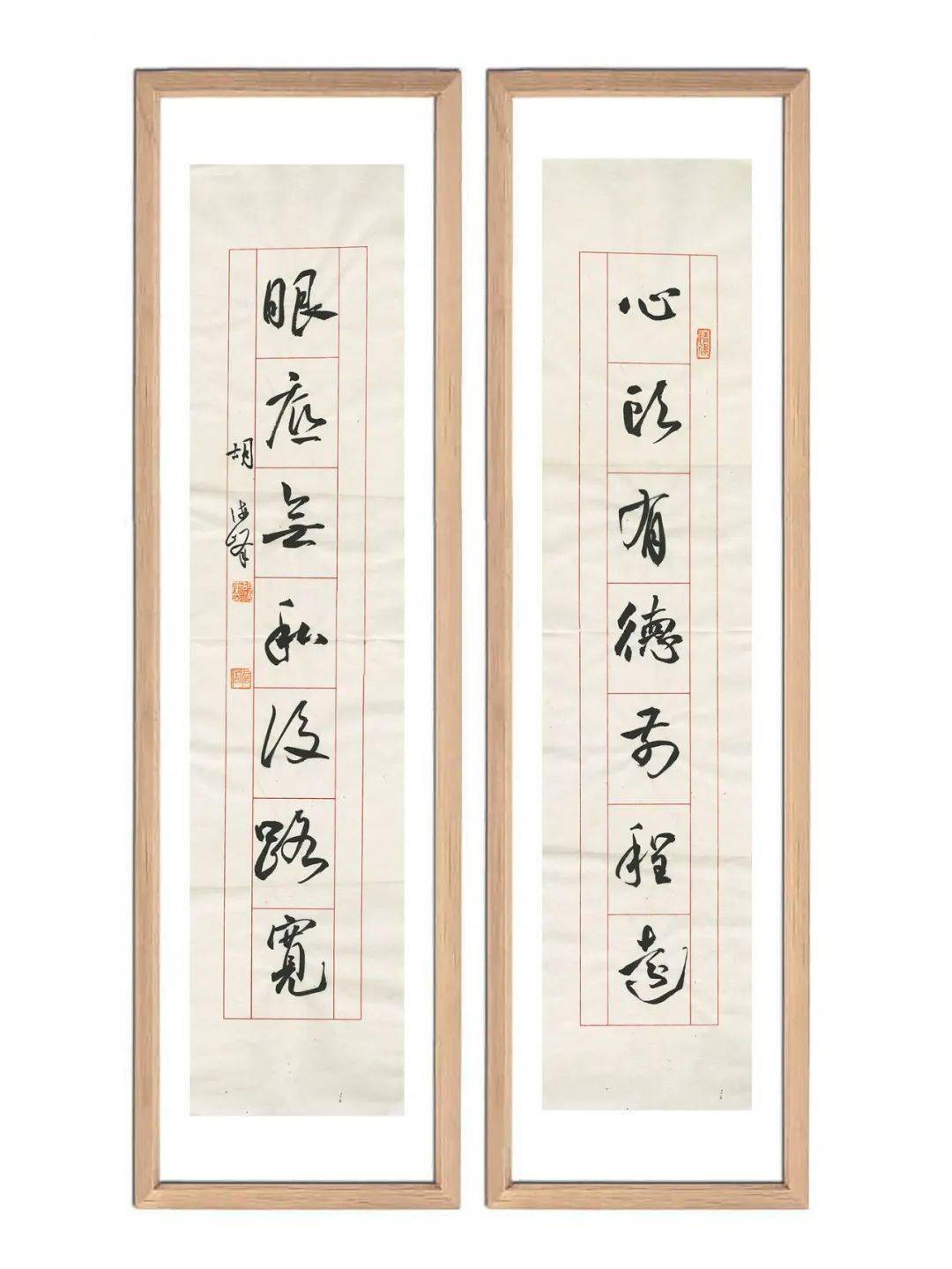 136x34cm陈祺 书法《真水无香》尺寸:84x24cm崔寒柏 书法《三生万物》