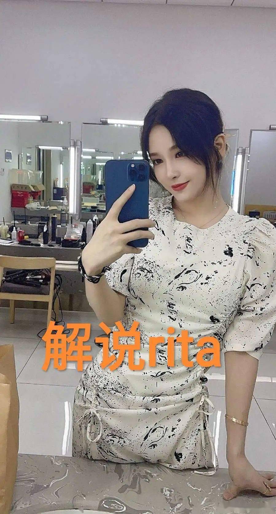 女解说没有颜值太高的aj公开谈rita等人素颜