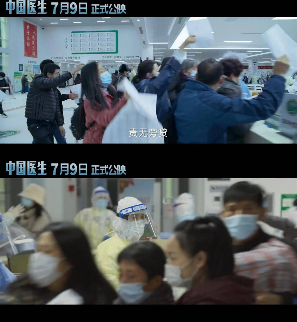 陶峻|《中国医生》：我们为什么能够胜利？