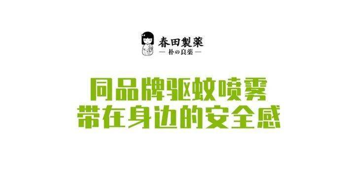 香薰|【992 | 分享】驱蚊“金刚罩”，安全不刺激，驱蚊又止痒，蚊子遇见它，连夜搬了家！