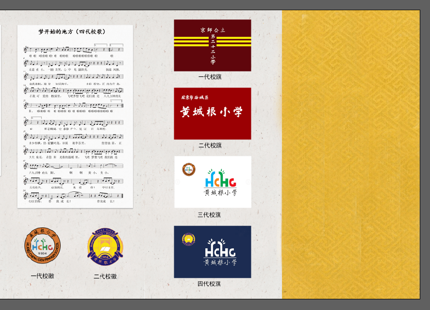 今天,这些高颜值的入学通知书正在向你奔赴而来