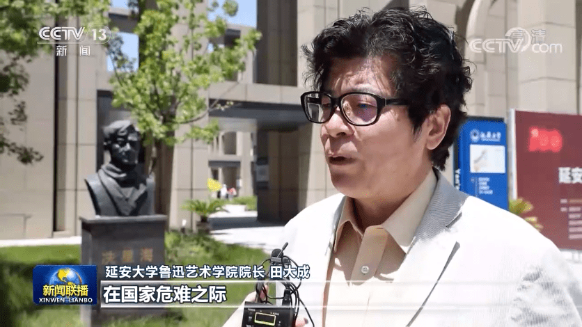 英模事迹冼星海人民的音乐家