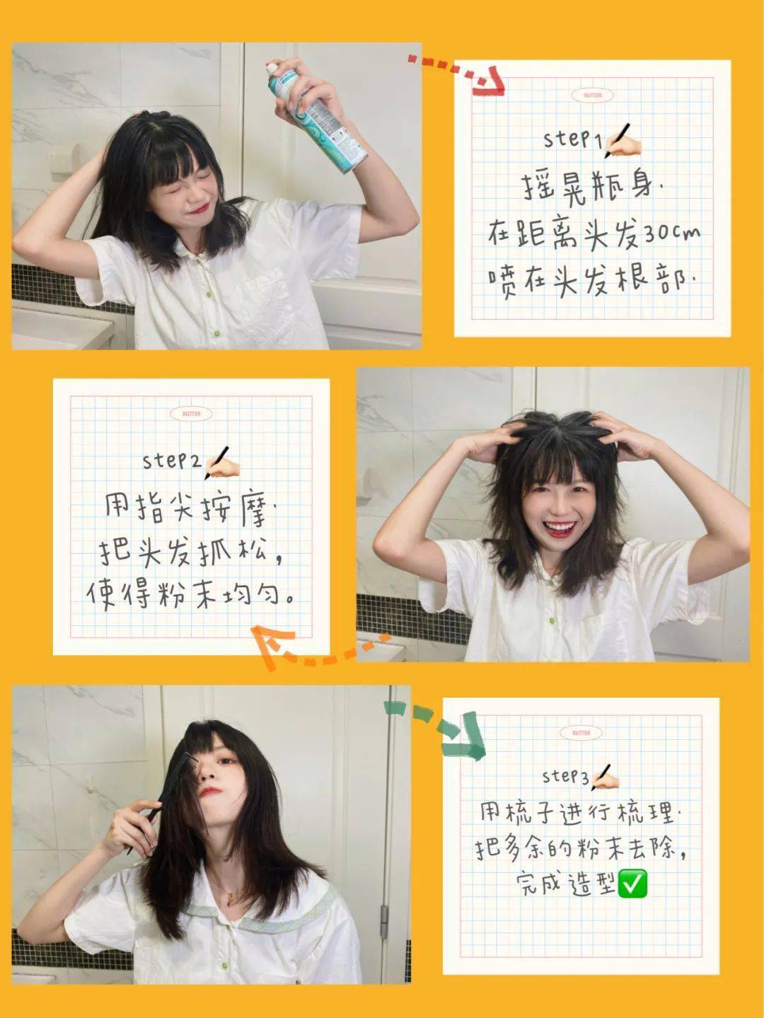 人间|Lisa的新发型丑哭！“人间芭比”惨变“人间油物”？