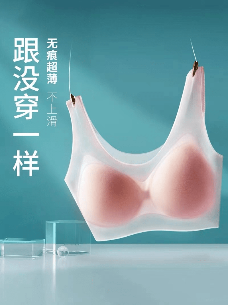 夏天|“作为文胸，我真的不能再薄了......”