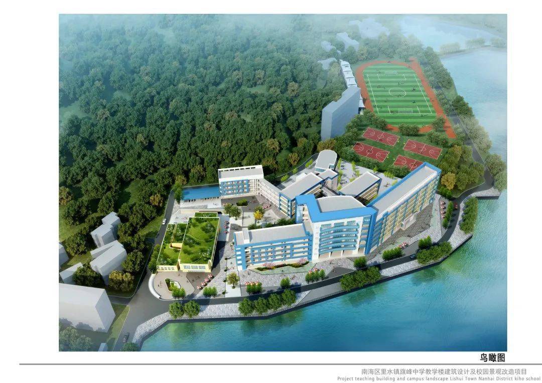 多元育人绿色旗中追逐梦想幸福成长旗峰中学诚聘各科临聘教师欢迎您的