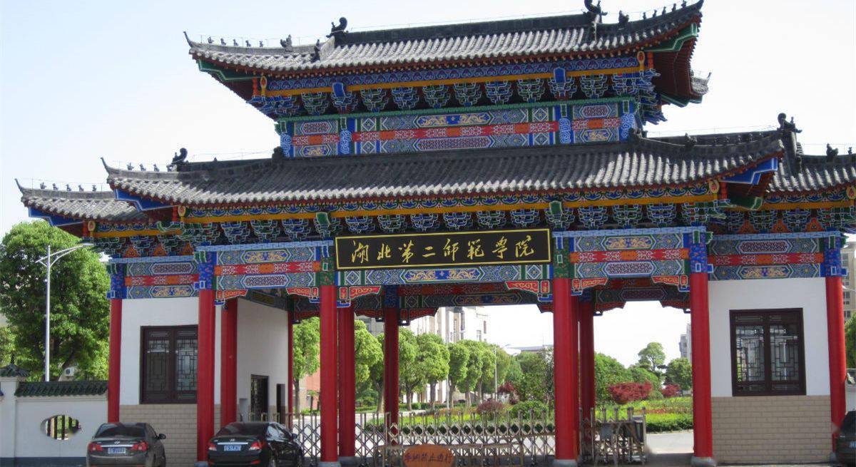 在共青团荆州市委,共青团荆州区委指导支持下,湖北第二师范学院四叶草