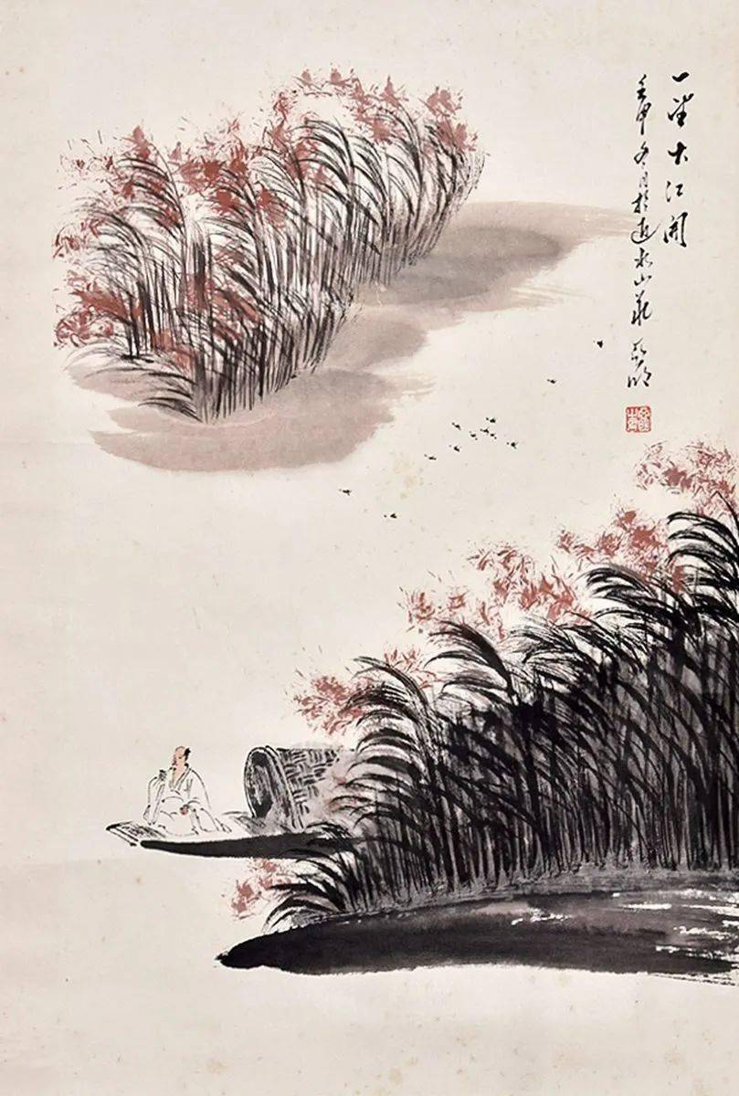 大师笔下地山水留白