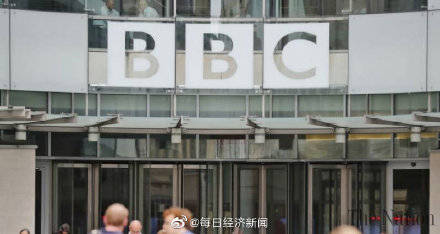 BBC发报告：一年收到近50万起投诉，创历史新高
