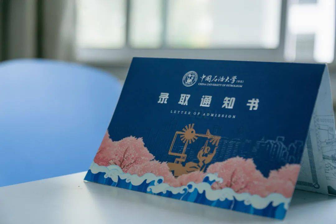 华东石油医院_泰州华东石油_华东石油大学分数线