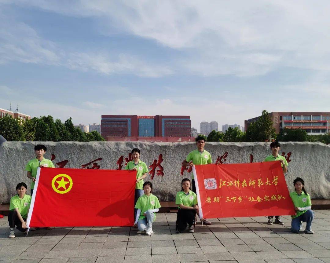 聚焦旅游 | 旅游学院顺利开展2021年暑期"三下乡"社会实践服务活动