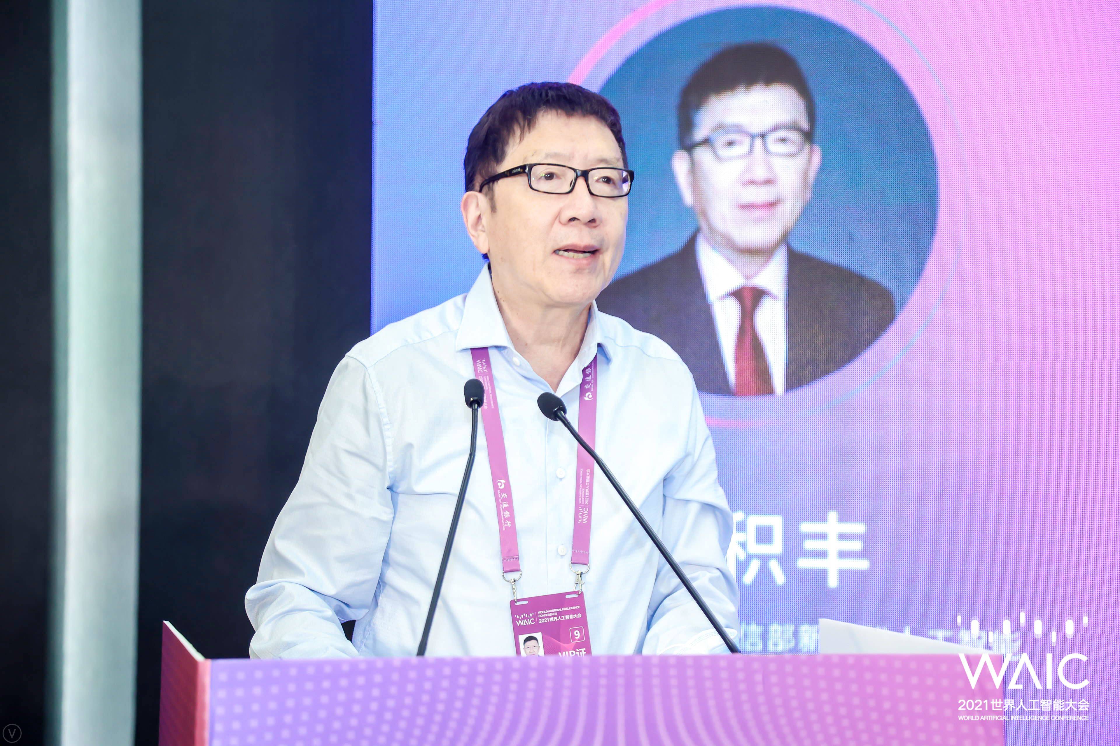 上海市科协|何积丰院士：人工智能需要规则性治理