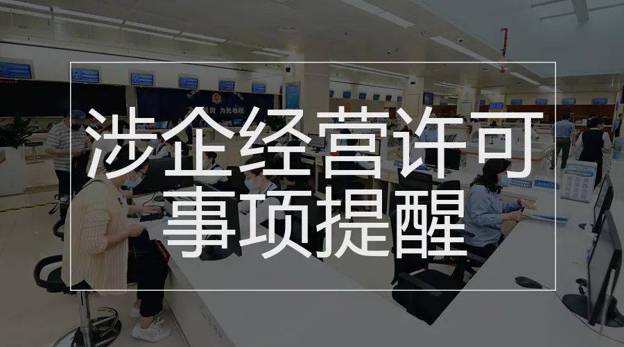 这11家非法社会组织网站被关停 高校招生录取期间谨防诈骗 本周提醒来了 中国政府