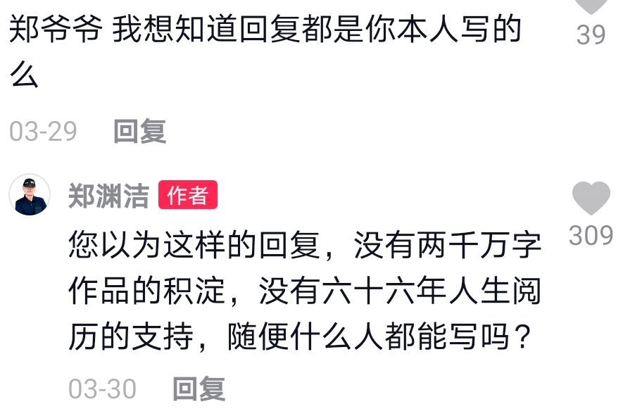 回忆录文案大全 aa85ff46e6174358891eb3bdc7f202f1.png