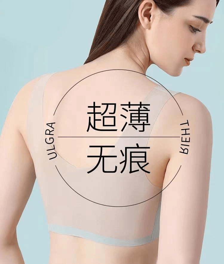 夏天|“作为文胸，我真的不能再薄了......”