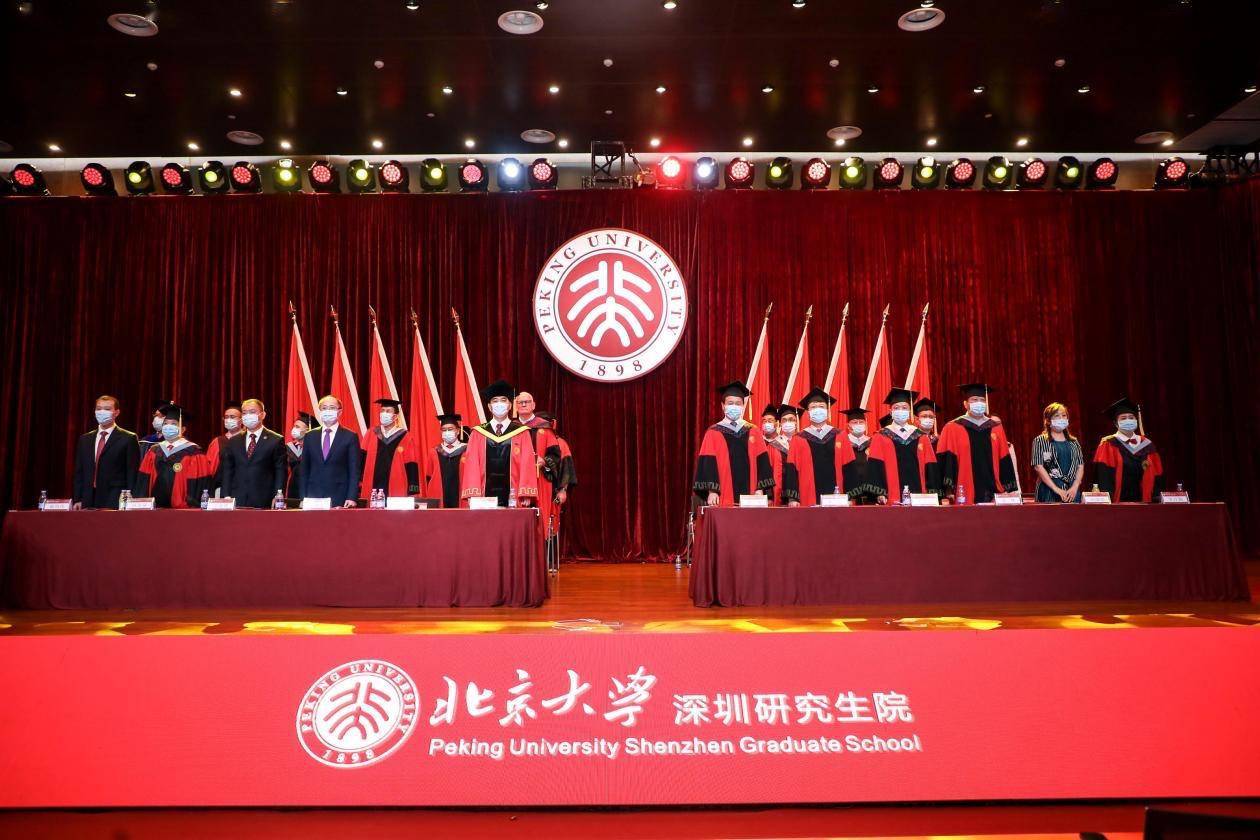 北京大学深圳研究生院举行2021届研究生毕业典礼