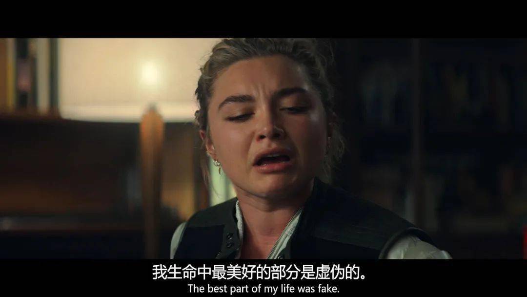 因为她很小的时候就被带去了红房子, 这个家是她记忆中唯一一个美好