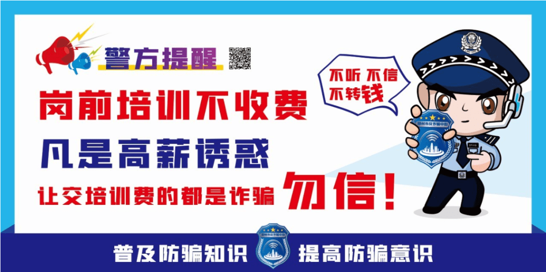 警察招聘_北京招警考试网 2018年人民警察招警报名时间 笔试面试培训班(3)
