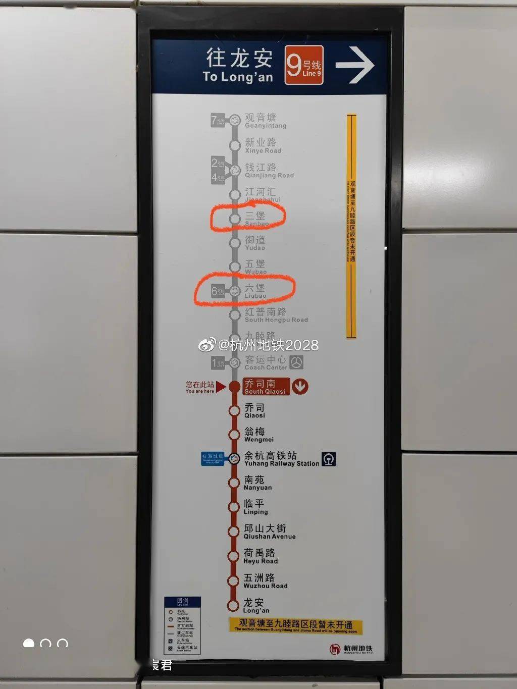 杭州地鐵一號線只有下沙,機場,沒臨平了!網友:說不出再見
