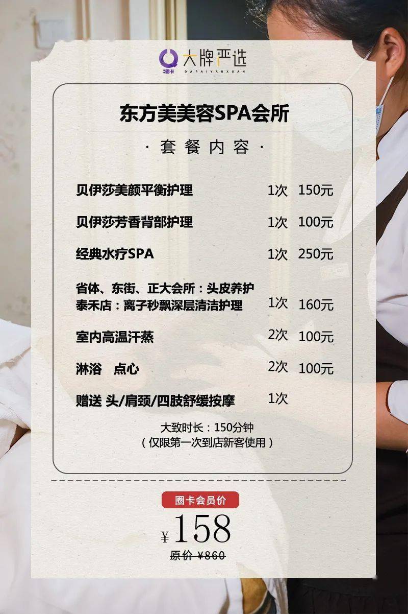 福州|我上头了！福州又一家“二十年星级会所”，人均100+就能爽！