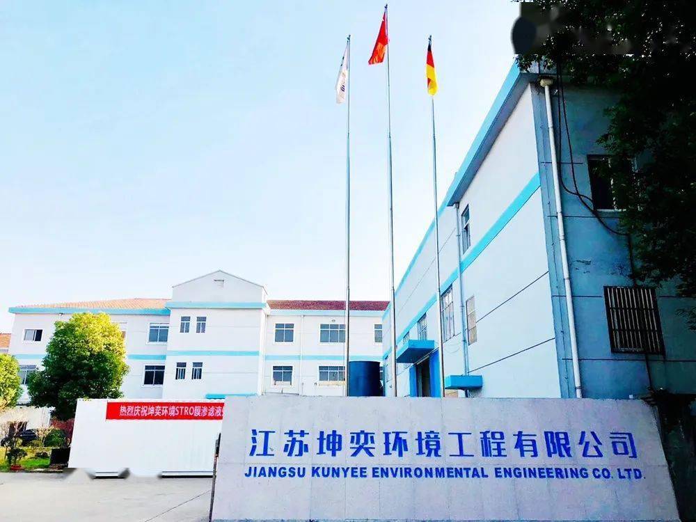 坤奕环境△华兰药用△威茨曼金属△海德半导体成长企业迸发活力成为