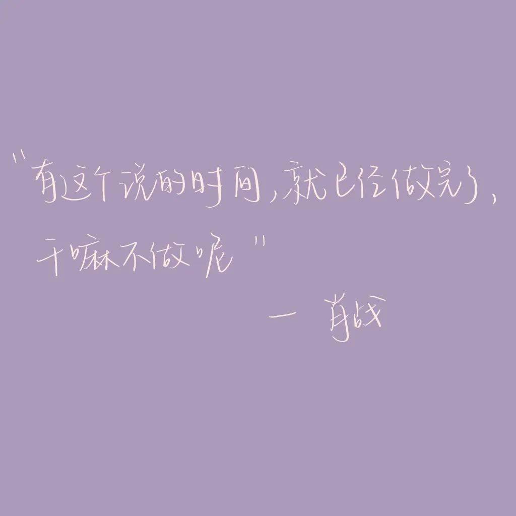背景图朋友圈高级慵懒 4e48744f5e4c472e87af4536739771fe.jpeg