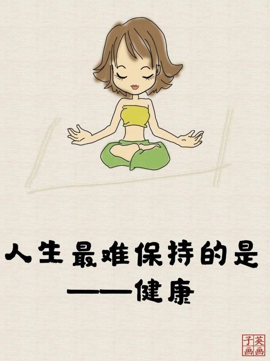 人生最难平衡的是心态