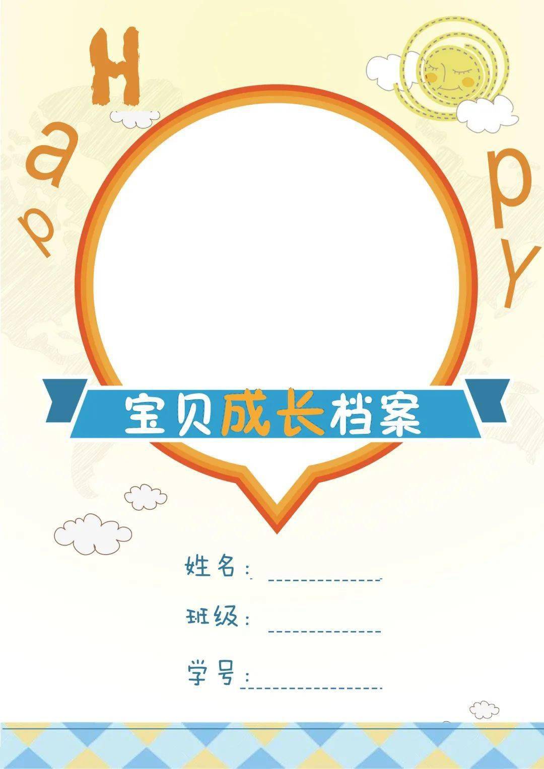 幼儿园 | 幼师怎样创建一个出彩的"幼儿成长档案袋"?