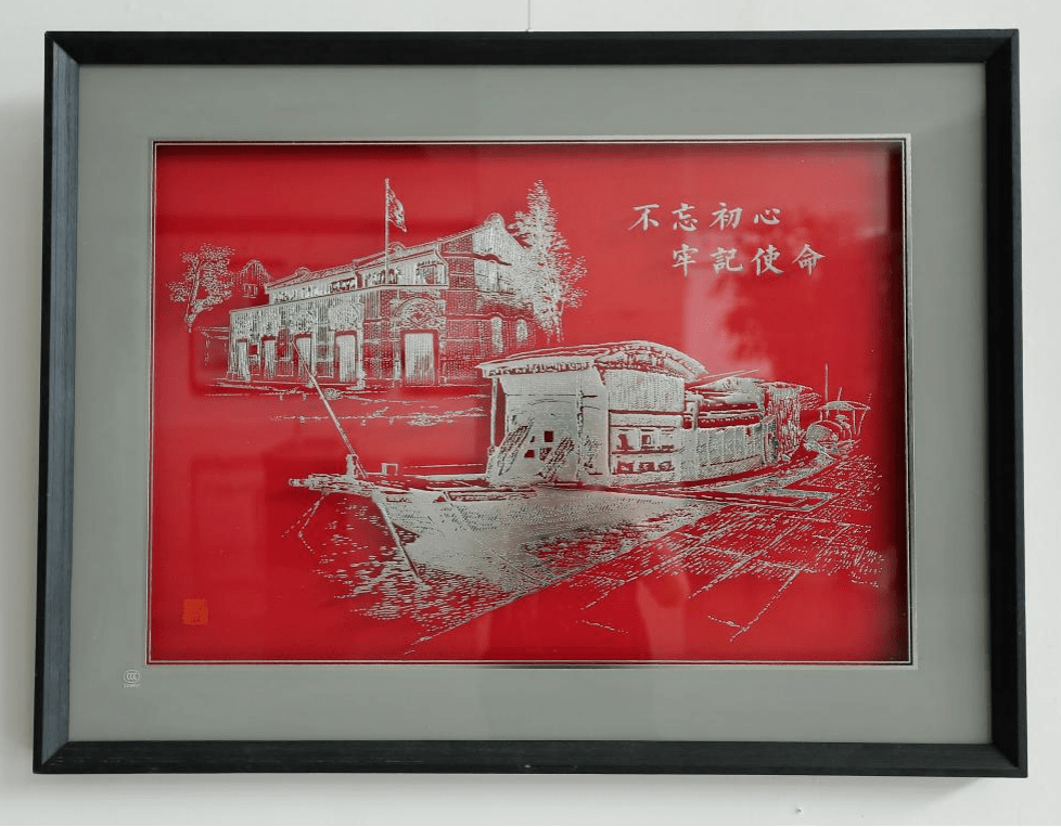 玻璃银光刻《红色启航》项之华创作理念:作品以中共一大为主题,融入