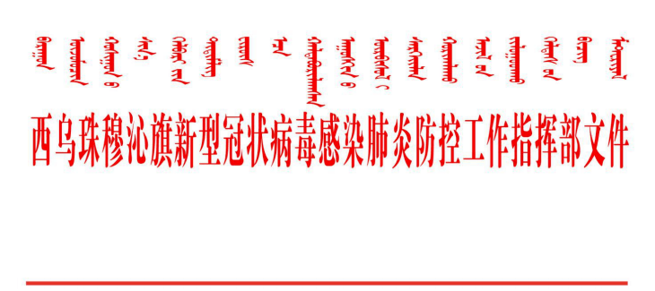 萨拉齐人口_内蒙古两地关于紧急寻找密切接触者接触人员的通告