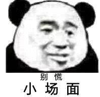 姐妹|夏天千万别穿这4种搭配！穿上显胖，丑到妈都不认！！