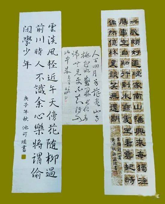 (圖為李嵐清書法作品)其中硬筆書法組1件,連江第二中學的 李嵐清