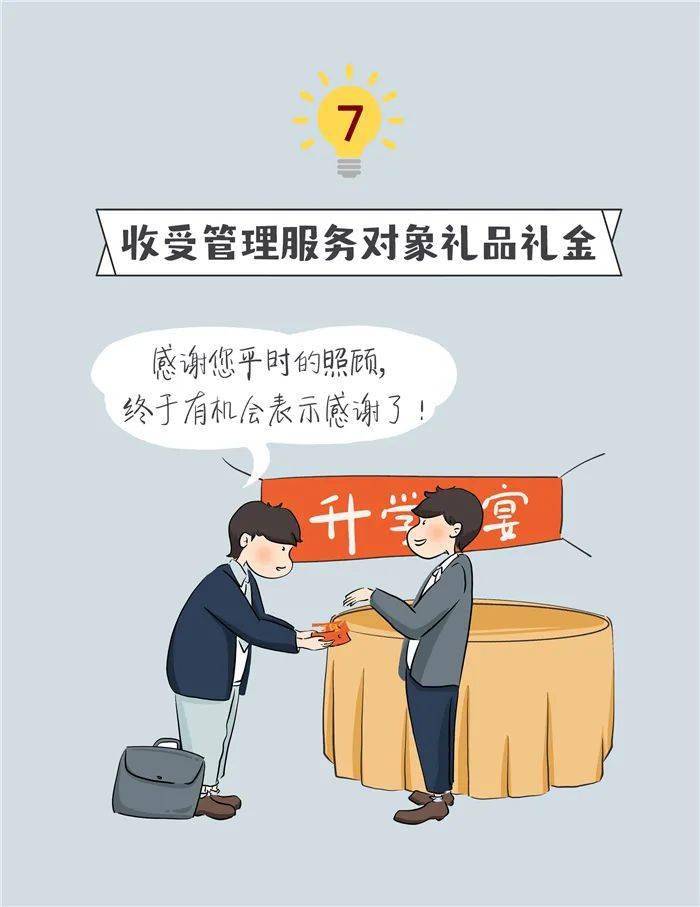 同学请吃饭有事去不了怎么说 cd8e888b757941d28faca30c2ee01a6b.jpeg